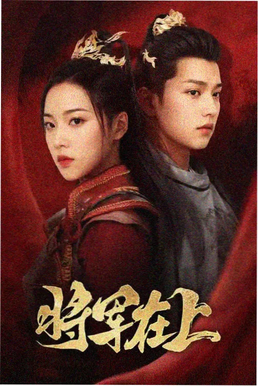 北京人艺 雷雨 复排版